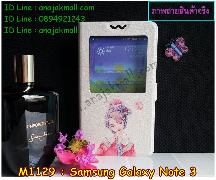 เคสซัมซุง note3,รับพิมพ์ลายเคส samsung note3,เคส galaxy note3,เคสพิมพ์ลาย galaxy note3,เคสมือถือซัมซุง galaxy note3,เคสฝาพับ galaxy note3,เคสอลูมิเนียม galaxy note3,เคสขอบยางทูโทนgalaxy note3,กรอบอลูมิเนียม galaxy note3,เคสโลหะ samsung note 3,เคสกระเป๋าสะพาย samsung note 3,เคสไดอารี่ samsung galaxy note3,เคสยางคล้องคอ samsung note 3,เคสหูกระต่าย samsung note 3,เคสแข็งพิมพ์ลาย galaxy note3,เคสยางสกรีน 3D samsung note 3,เคสนิ่มพิมพ์ลาย galaxy note3,เคสซิลิโคน samsung galaxy note3,เคสกรอบอลูมิเนียมซัมซุงโน๊ต3,เคสสกรีน 3 มิติ samsung note 3,เคสคริสตัล samsung note 3,รับสกรีนเคส samsung note 3,ซองการ์ตูน samsung note 3,ซองสกรีน 3มิติ samsung note 3,เคสหนังสกรีน 3D samsung note 3,เคสกระเป๋าสกรีน 3 มิติ samsung note 3,เคสสมุดสกรีน 3D samsung note 3,เคสลายการ์ตูนสกรีน 3 มิติ samsung note 3,สกรีนเคส 3D ลายการ์ตูน samsung note 3,กรอบโลหะ samsung note 3,เคสกรอบอลูมิเนียมพรีเมียม samsung note 3,เคสหนังคริสตัล samsung note 3,เคสยางนิ่มลายการ์ตูน samsung note 3,เคสบัมเปอร์ samsung note 3,Bumper samsung note 3,เคสสมุด samsung note 3,เคสขอบอลูมิเนียม samsung note 3,เคสมิเนียมหลังกระจก samsung note 3